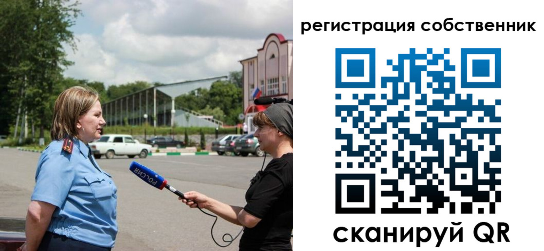 прописка в квартире в Старой Руссе